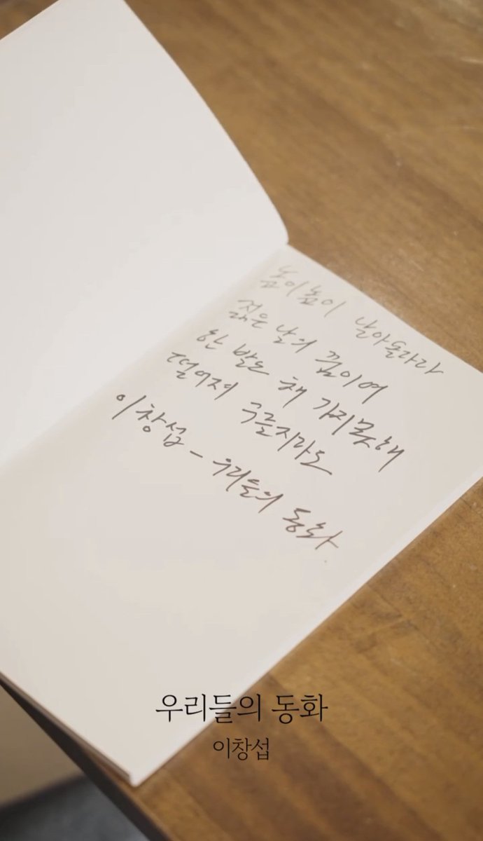 찬도리 tweet media
