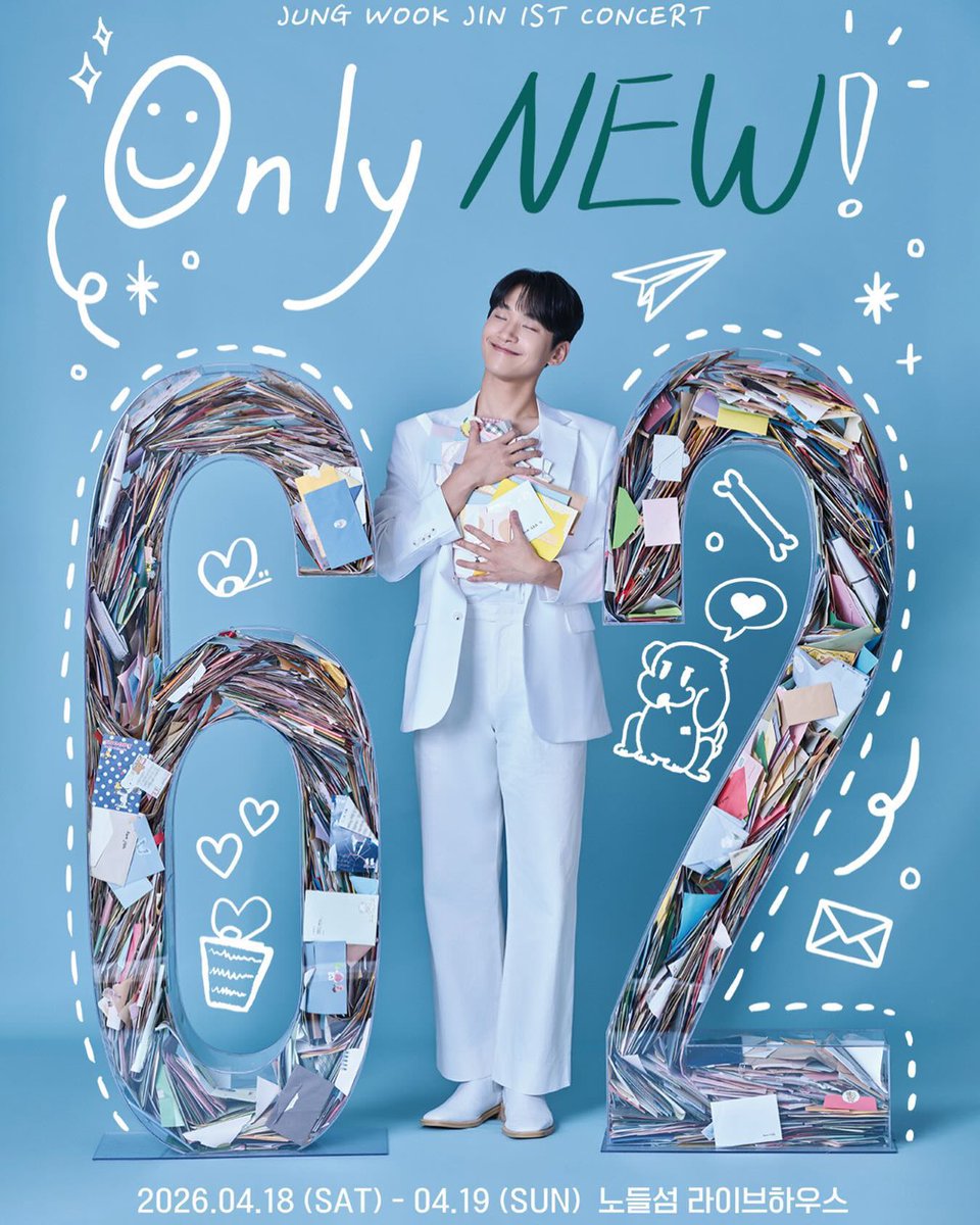 🏀1낮,3밤,5낮 꼬랄 tweet media