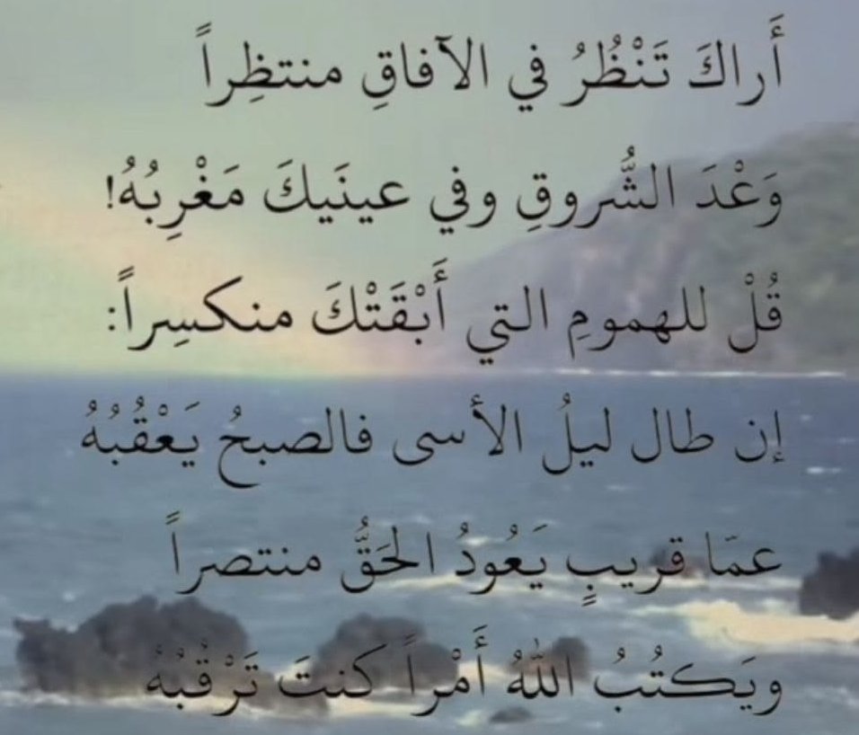 ArabicPoet0 tweet picture
