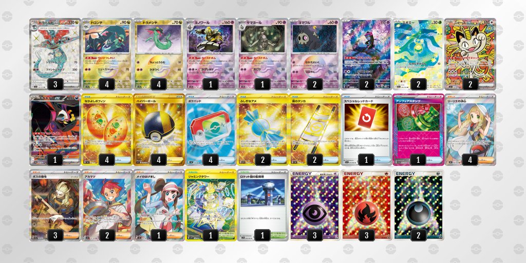 ポケカブック tweet media