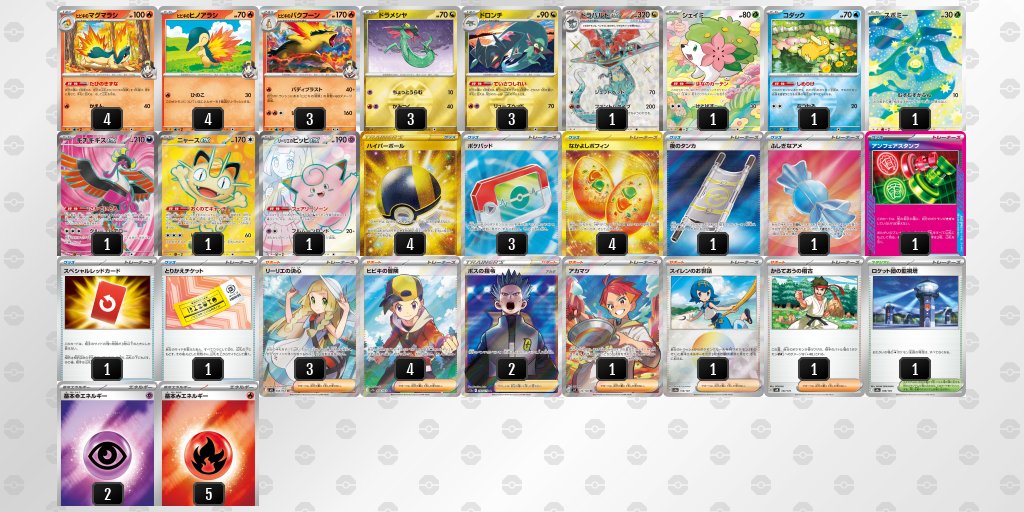 ポケカブック tweet media