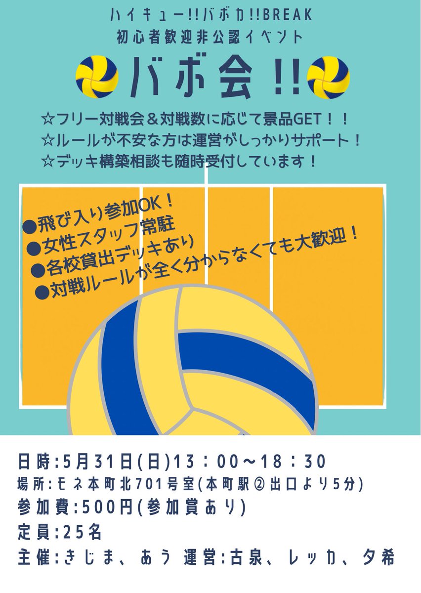 きじま 【5/31バボカイベ主催】 tweet media