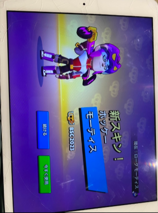 バトロワ勢のharu目指せマスター tweet media