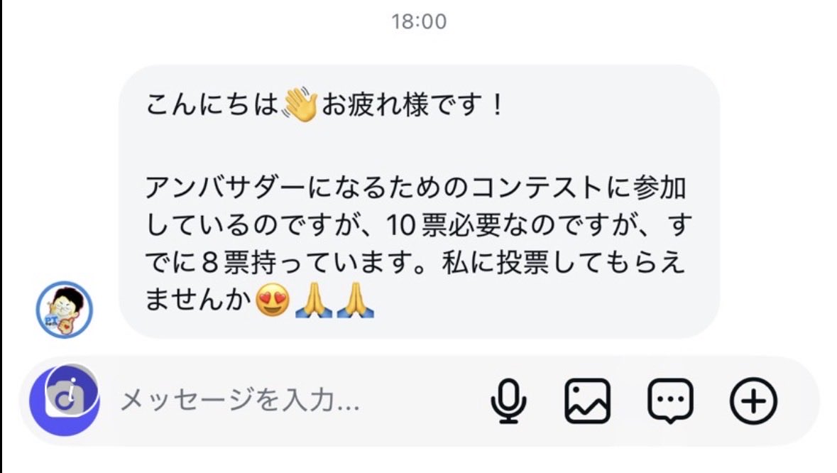 PT94486979's tweet photo. Instagramのアカウントが乗っ取られています。

写真のようなDMがきますが無視してください！私ではありません！
これを機にInstagramをフォローしてくださっている方はブロックや通報をお願いします🙇

対策をこうじましたが、2段階認証も連絡先も変えられてどうすることもできません…
すいません… https://t.co/6MlQh0zXaN