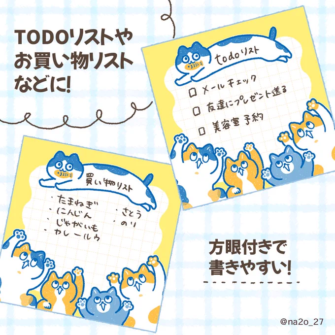 詳細はこちら👇
https://t.co/sWkHDcuos1

題名:「おさかにゃ、よこせー!」
お魚くわえた猫に4匹の猫が群がるわいわいしたデザインです!
使用イメージ画像作ってみました✨👇

いつもときめきを感じていたお店に、自分の作品が並ぶなんて夢のようです☺️お立ち寄りの際はぜひチェックしてみて下さい 