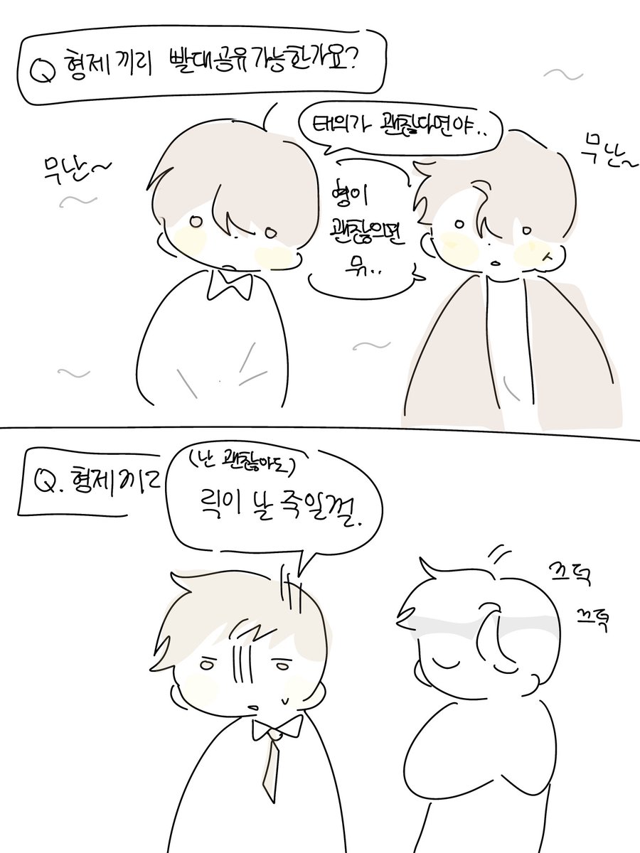 🌹Mason tweet media