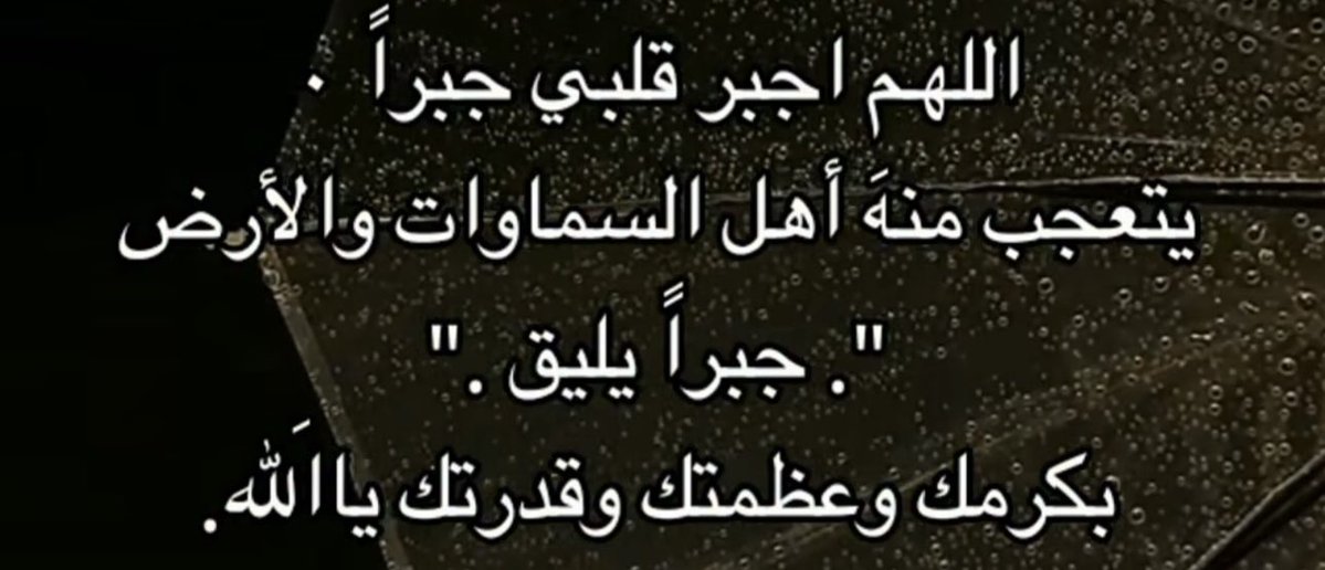 منيرٍة آلُِدِوُسرٍي tweet media