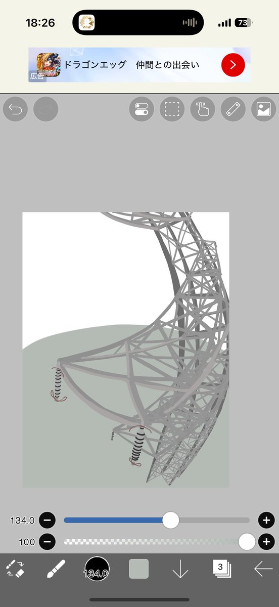 だーいこーん tweet media