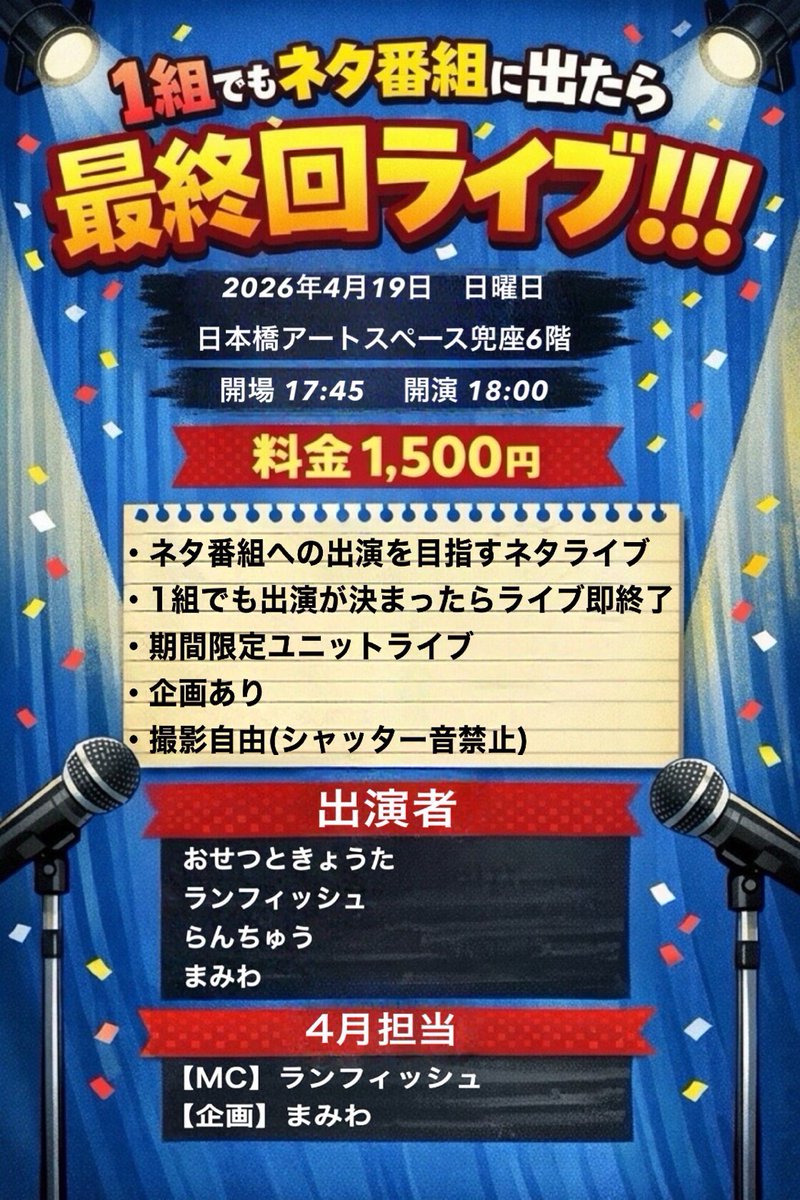 佐伯チーズ ランフィッシュ tweet media