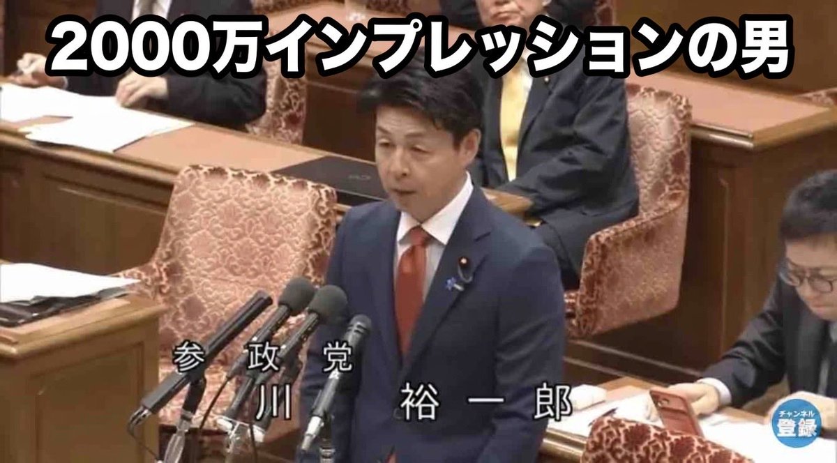 さいたま tweet media