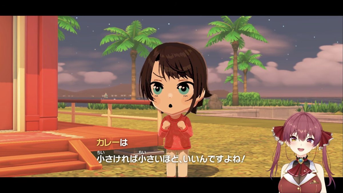 絶対言わなくて笑い #マリン航海記
