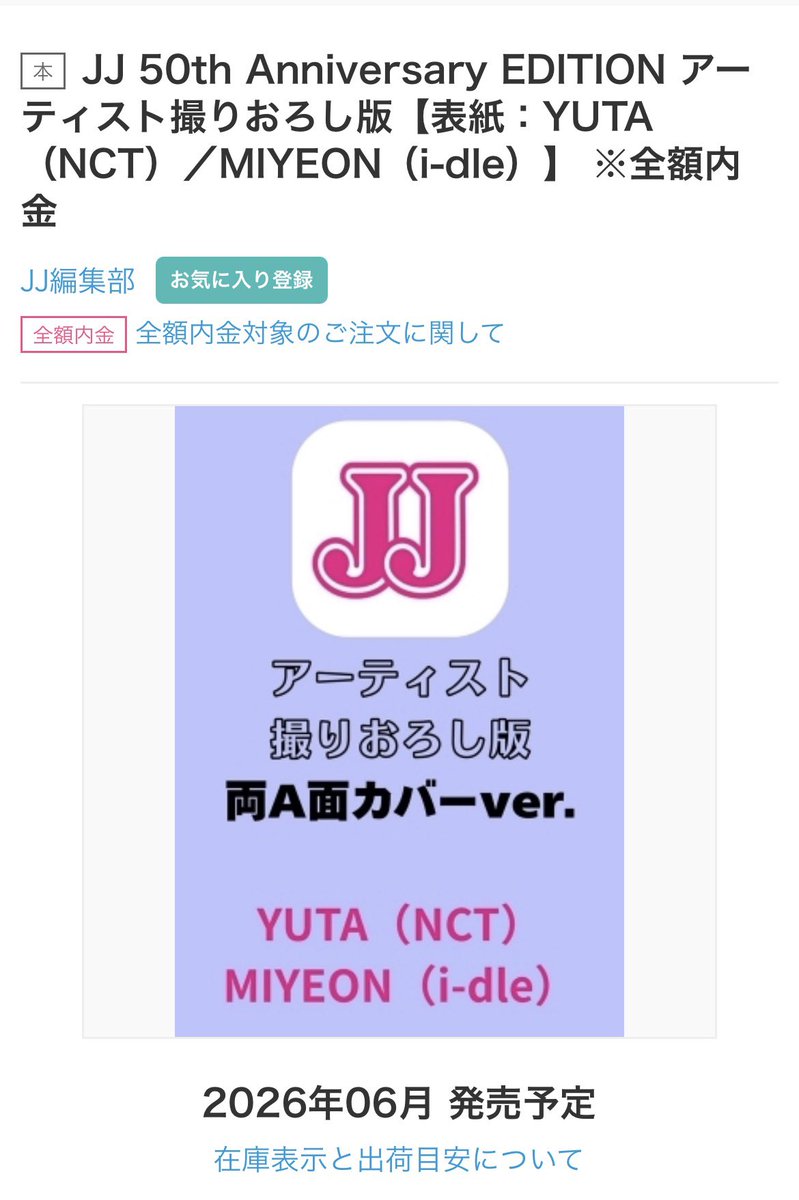 i-dle Base tweet media