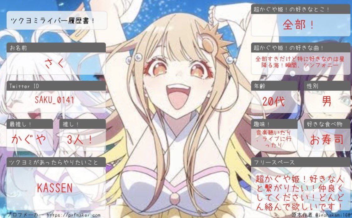 さく🌙*·̩͙ tweet media