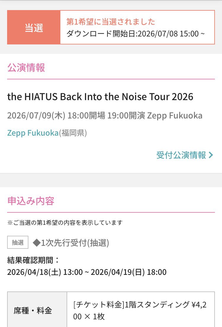 TOGAWA@4/17ムジカ福岡参戦 tweet media