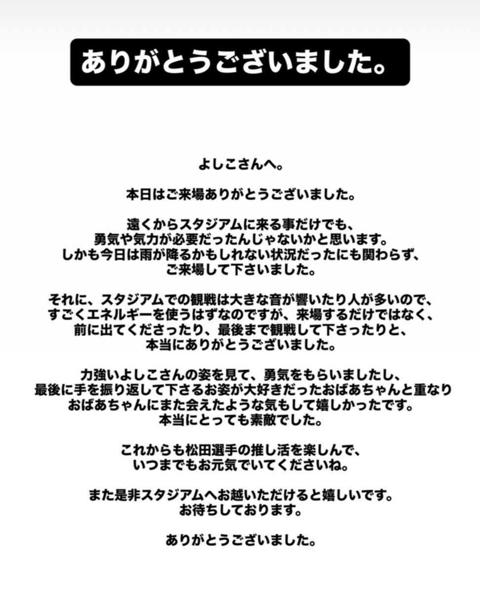 アイリス tweet media