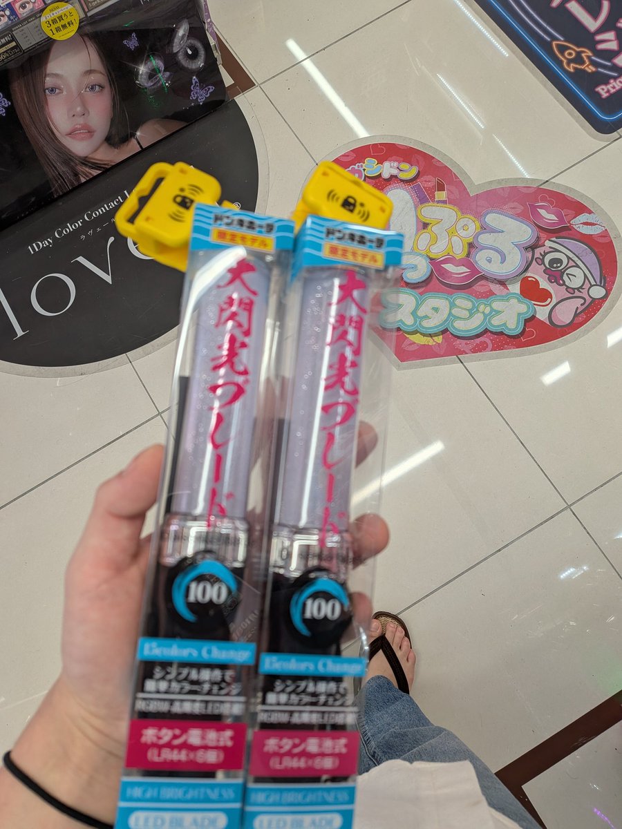 ミカタ tweet media