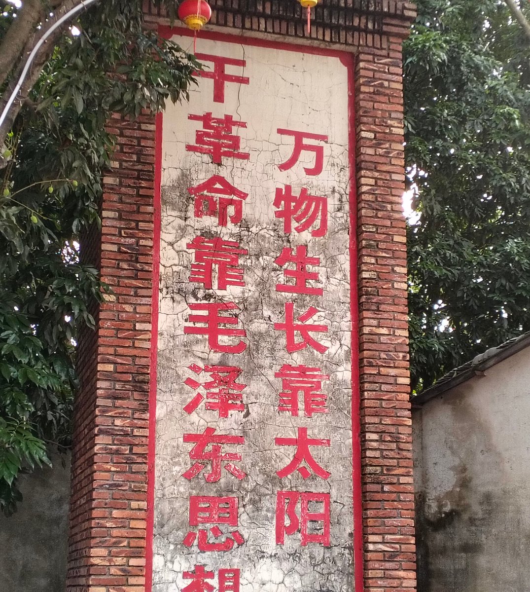 流水落花春去也。 tweet media