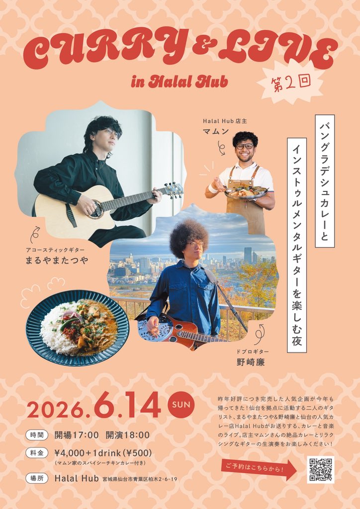 Tatsuya Maruyama まるやまたつや tweet media