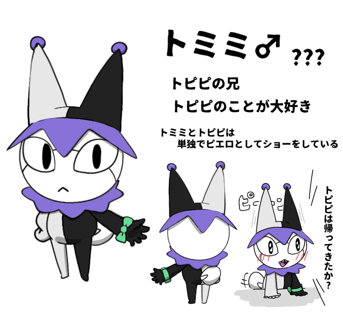 ゆ*ら様 ハチワレちゃん親子 リトル ヤーンハンターズ コヤンイサム