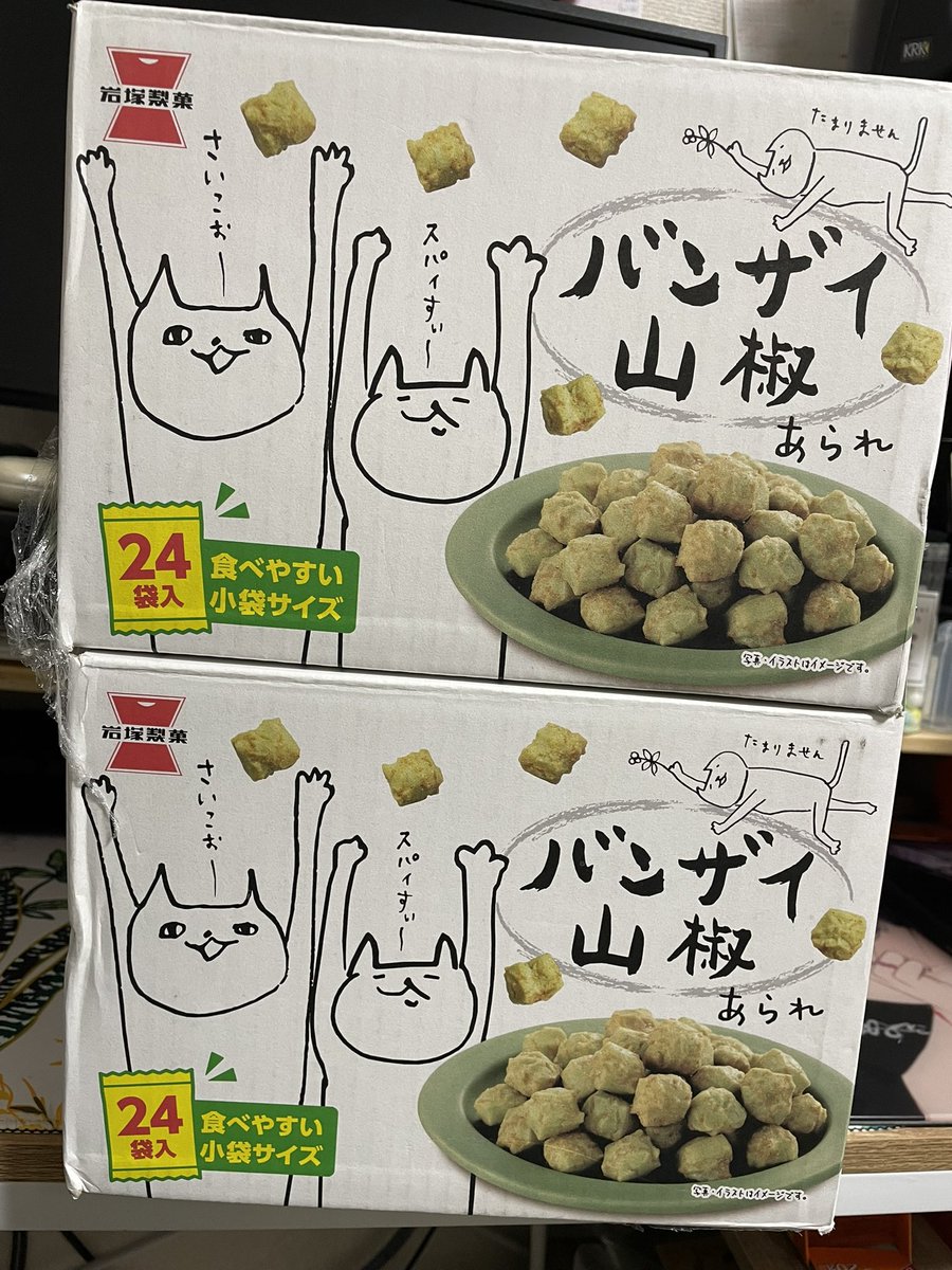 森嵜 美穂@和服推進部 tweet media