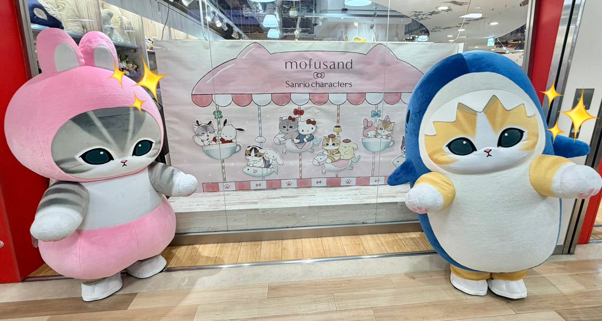 u_kiddyland's tweet photo. ＼🌟#mofusand_POP_UP_SHOP🌟／

✨グリーティングイベント✨

本日はお集まりいただきありがとうございました💖

大阪梅田店に初めて遊びに来てくれました🎶

引き続き、サンリオコラボの商品やもふもふベーカリーの商品など、かわいいアイテムを展開しています✨

ぜひチェックしてください👀 https://t.co/yTeOXrHh9u