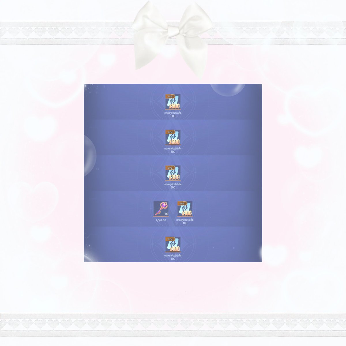 𓈒 รับทำกิจครีเอเตอร์ 🐰
♡ creator next gen 𓈒

600 cp 120 b⠀ ⠀ 800 cp 140 b
1000 cp 160 b ⠀  1300 cp 220 b

𓈒 ใช้ tiktok ร้าน +20 b 🎀
สอบถาม 𓈒จองคิวทัก dm เลยน้าคะ

#rov #rovth