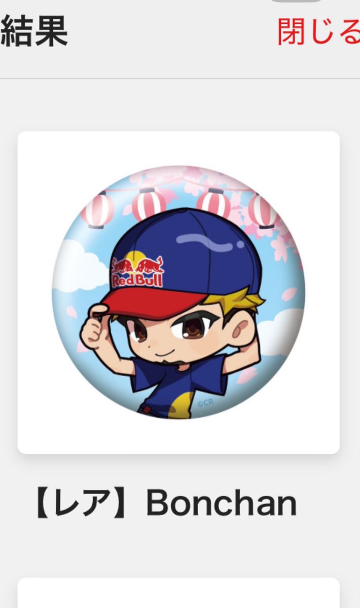 ファービー tweet media