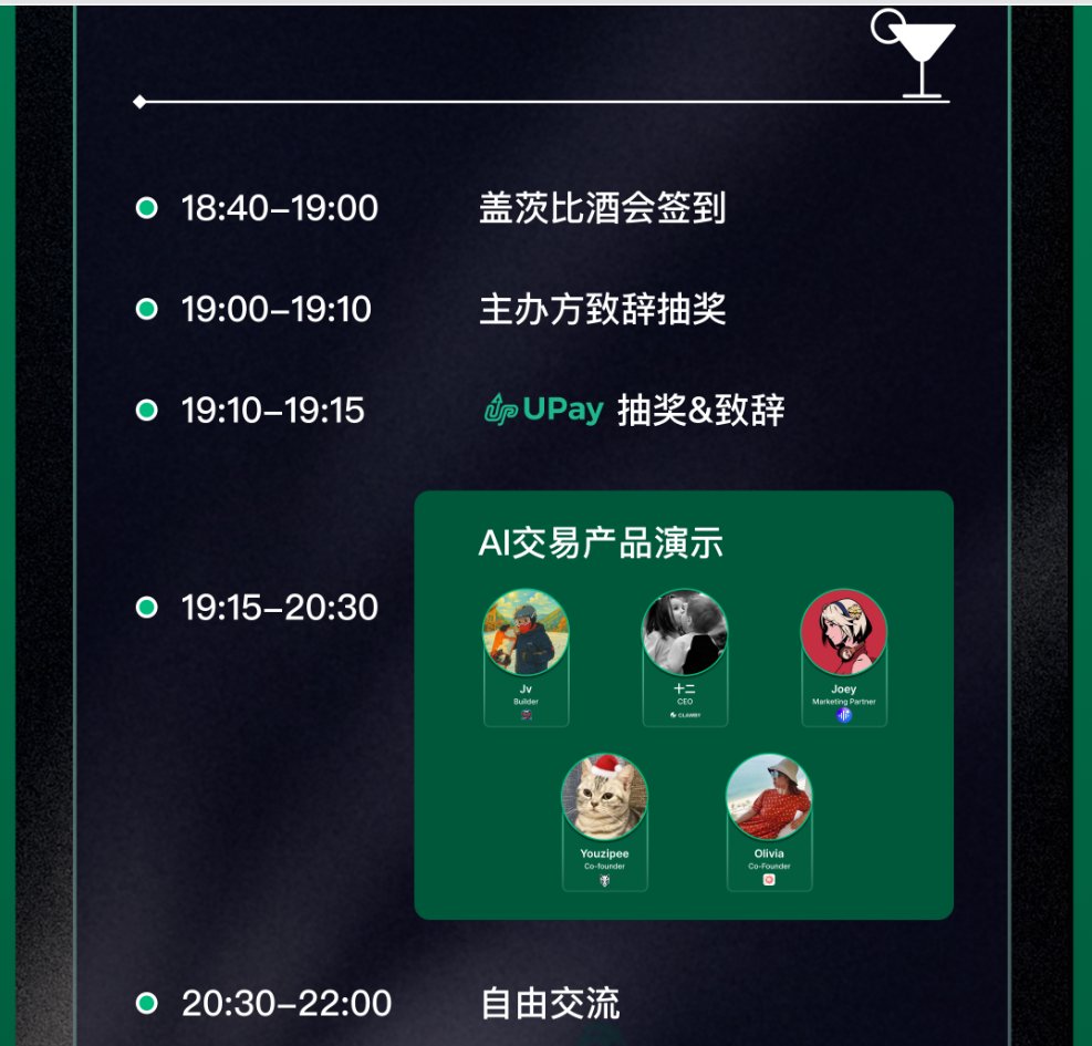 ChainTimes快链头条 tweet media