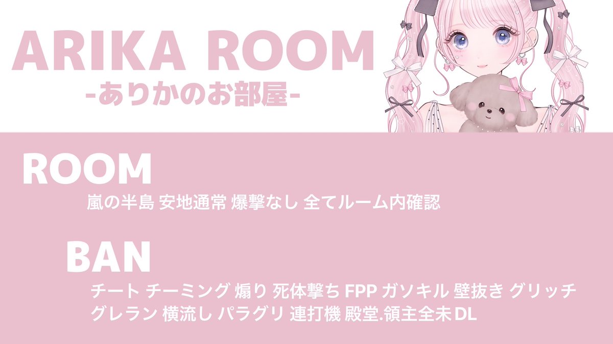 Arika🎠⏦ﾟ♡︎ tweet media