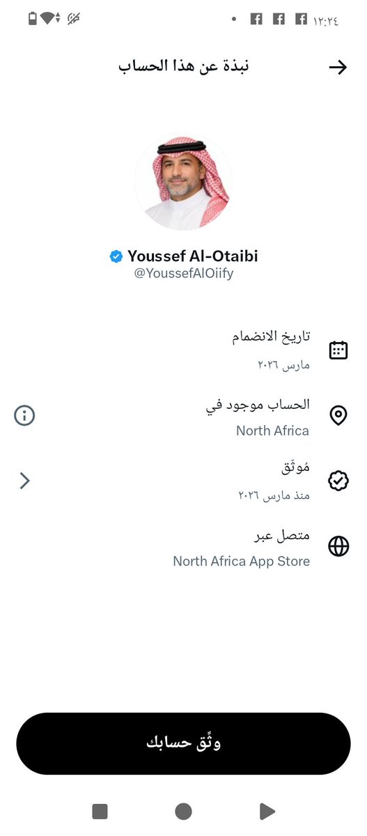 Ghayoth7's tweet photo. @YoussefAlOiify https://t.co/WyaEKBHS8m