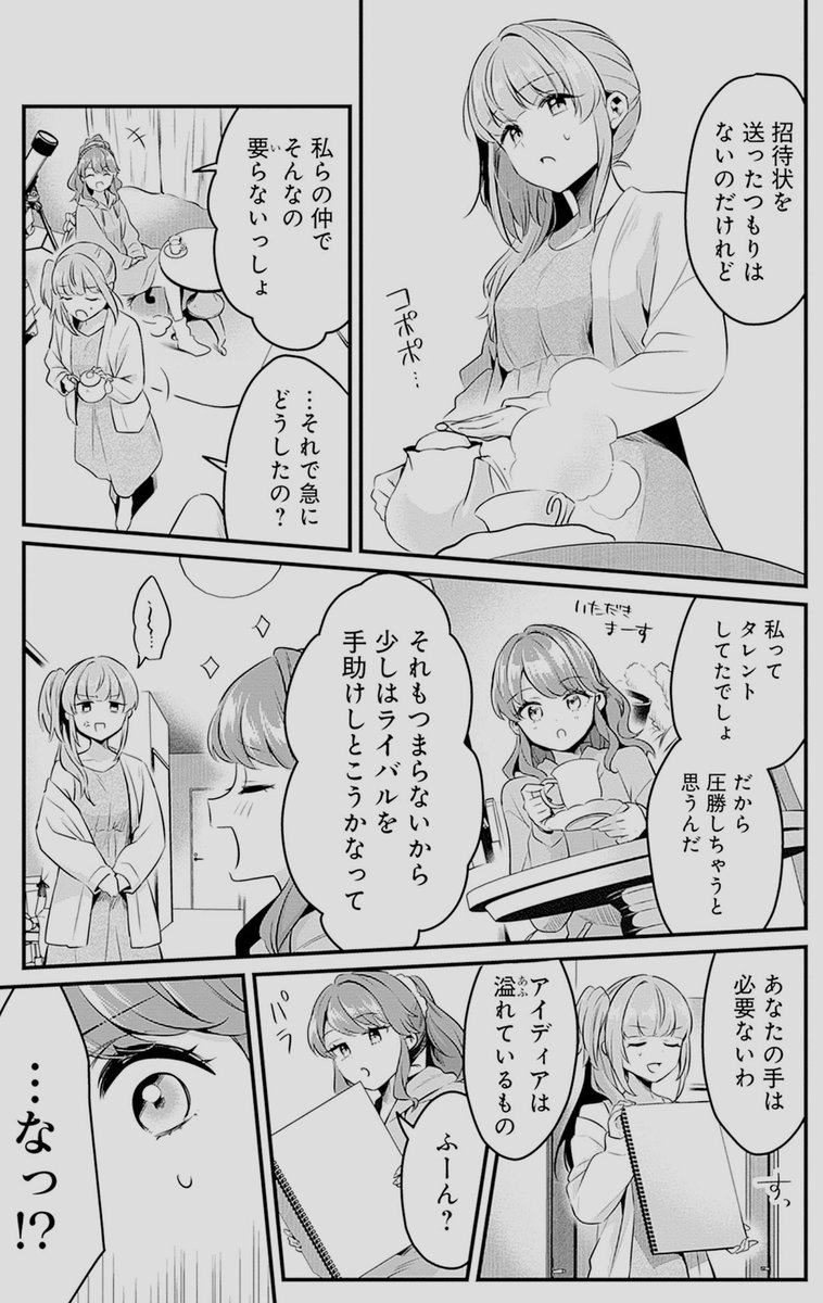 (2/3) 