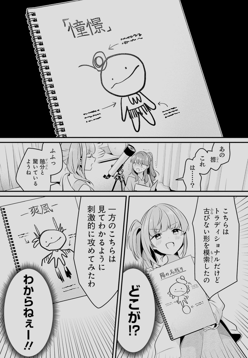 (2/3) 