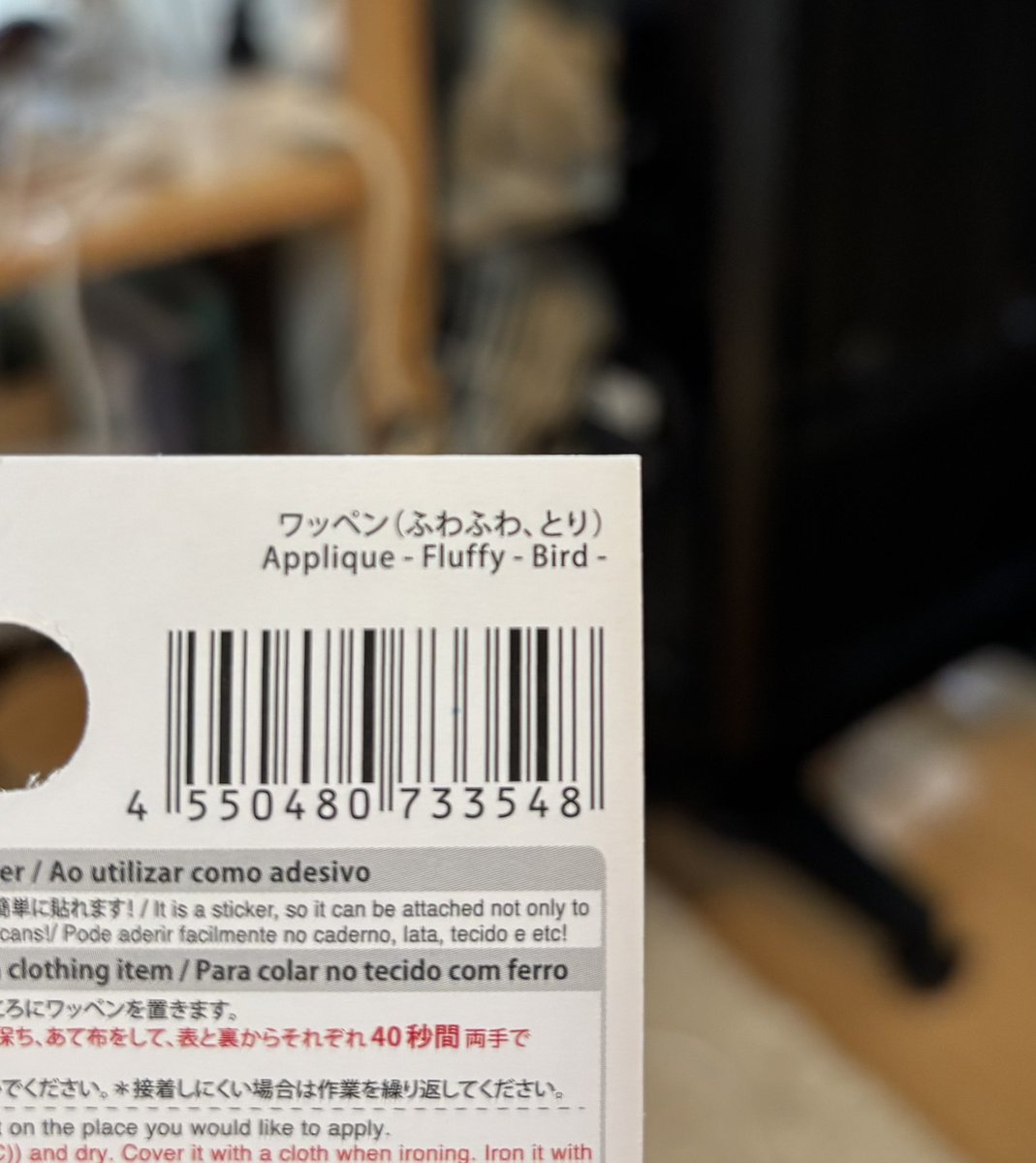 しおしお𓅫 tweet media