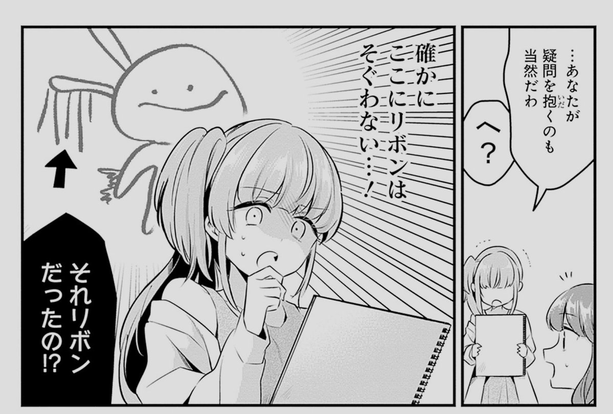 つむみ🍶追放者食堂・ラブライブ！flowers＊・しらないこと研究会 tweet media