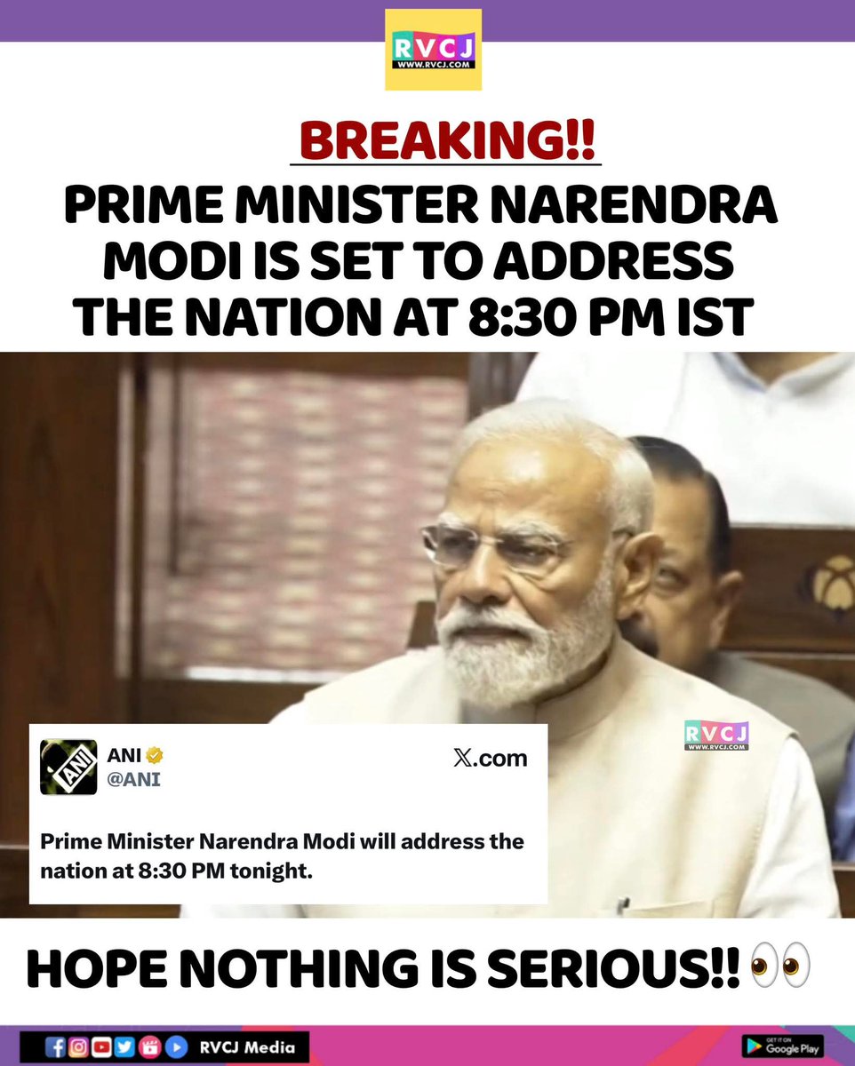 RVCJ Media tweet media