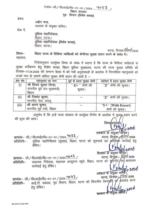 Live Dainik tweet media