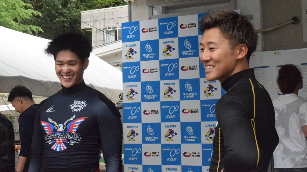 【#武雄競輪 #開設７６周年記念 初日】

「赤板のところで焦った」と
口をそろえて初日特選を振り返る #嘉永泰斗 と #真杉匠