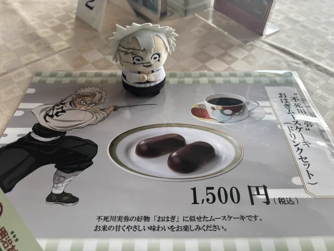 行ってきた 晴れててよかった〜