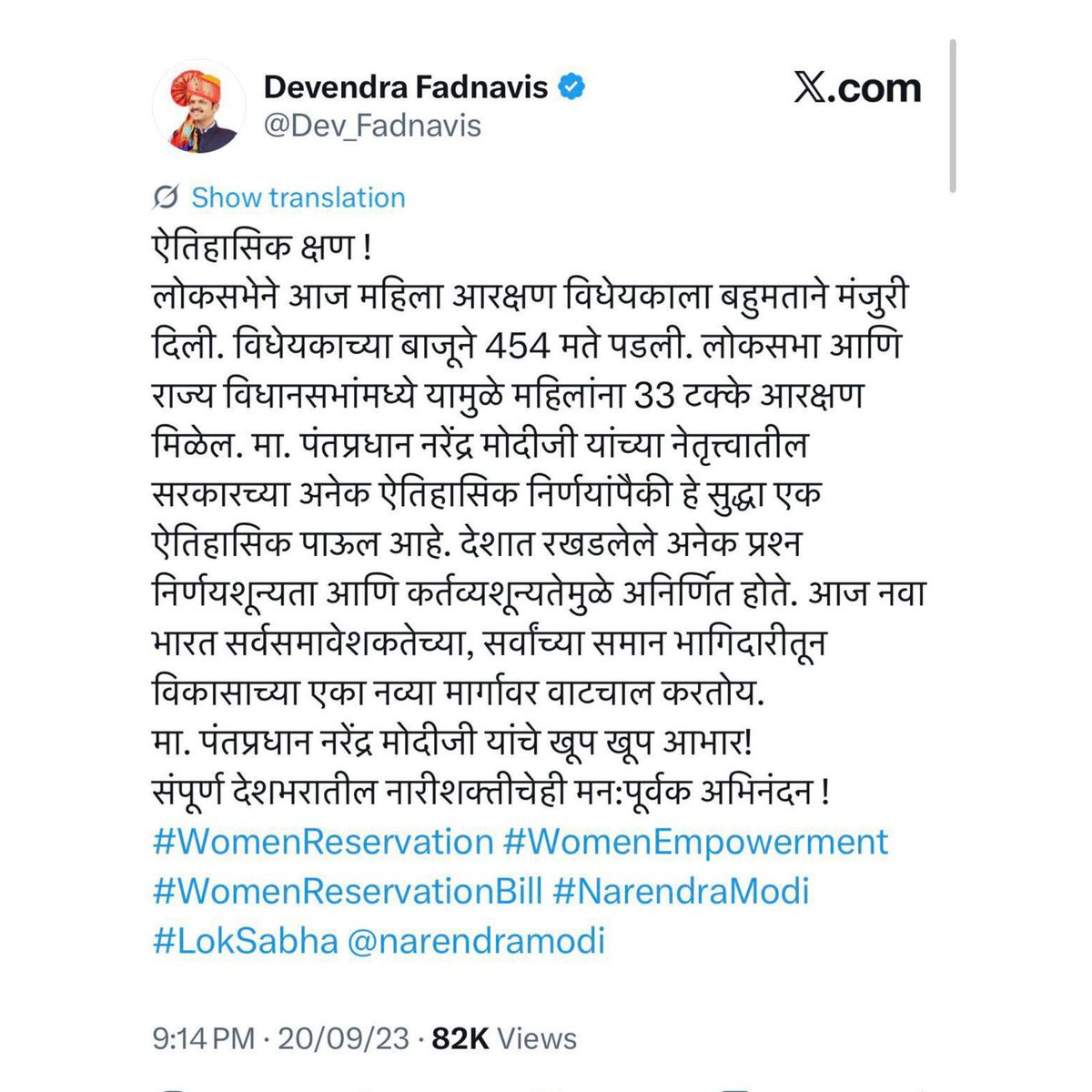Maharashtra Congress tweet media