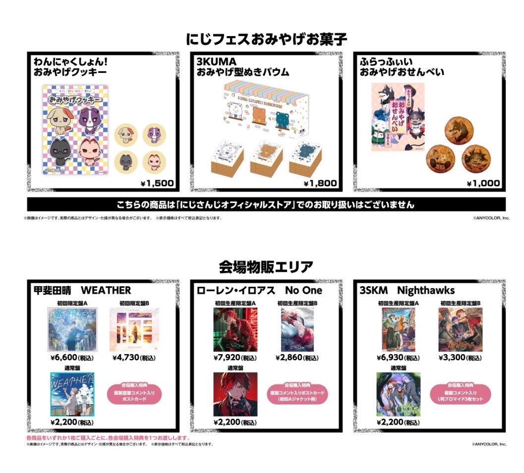 nee@お取引垢 tweet media