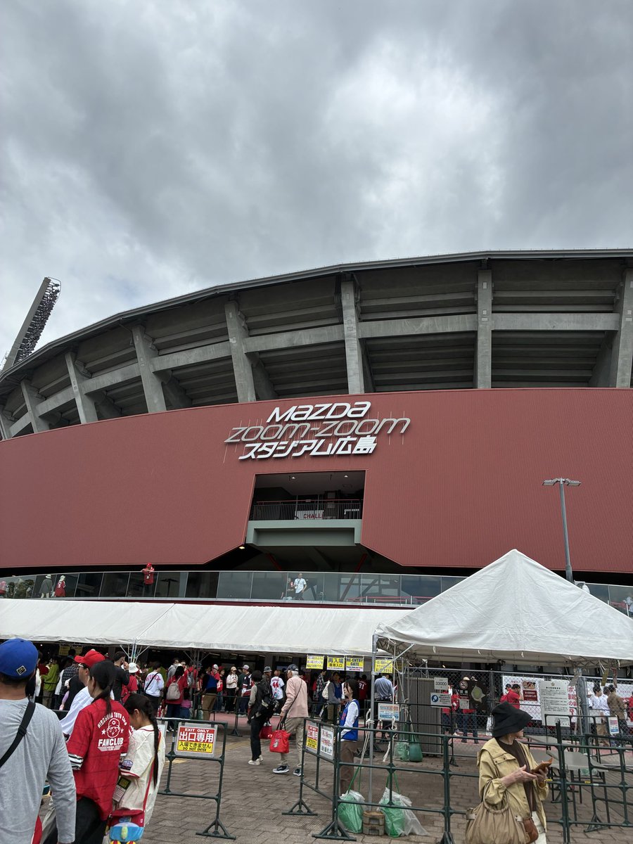 mtr0624's tweet photo. 初めてのマツダスタジアムへ⚾️
本当簡単そうにプレーする…難しいのに😓 https://t.co/pREi4qzvMK