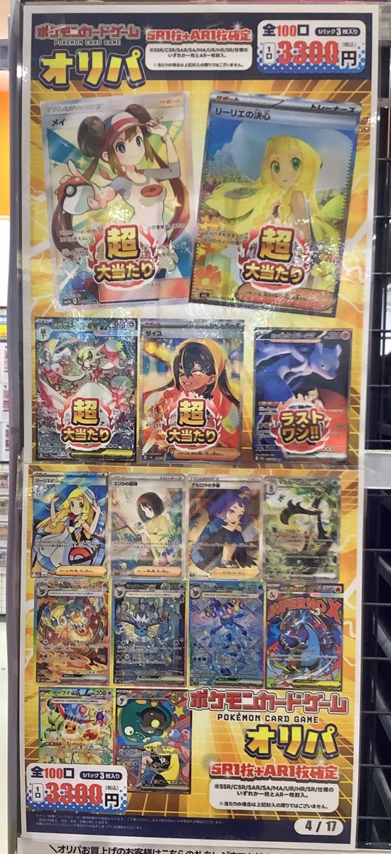 ふるいちイオンタウン伊勢ララパーク店 tweet media