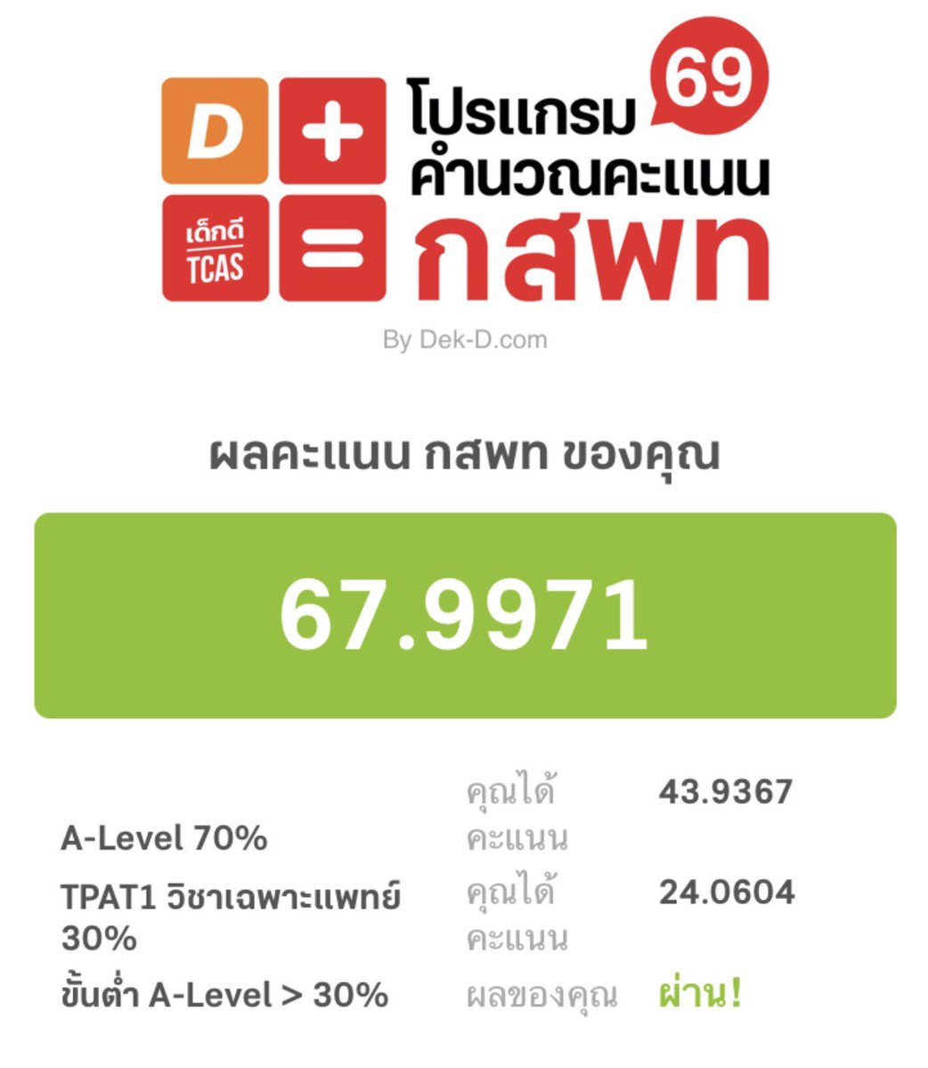 𐬹 간 𐬹 ( slow makmak ) tweet media