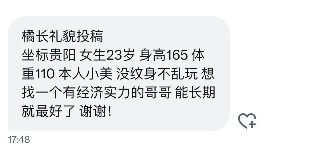 橘长 tweet media