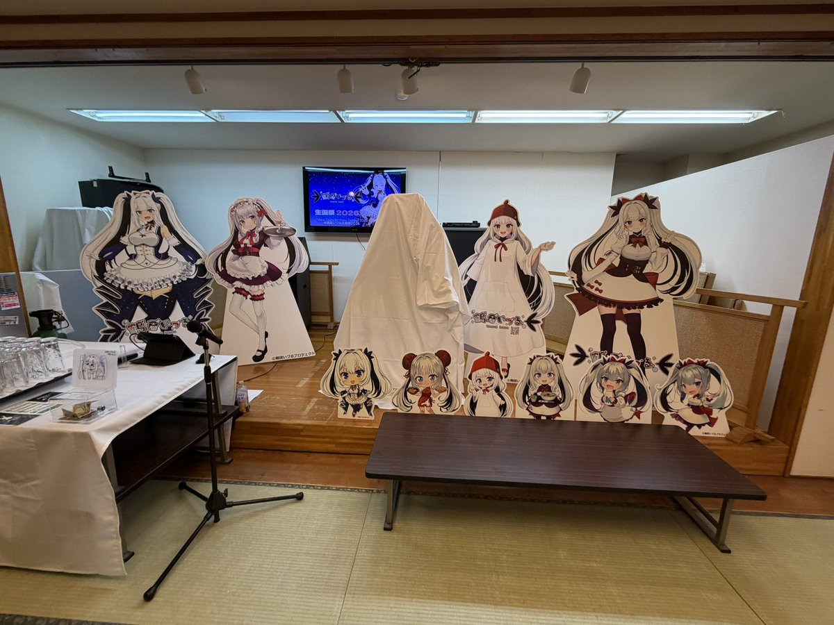 #鶴居いづる生誕祭2026
始まりました