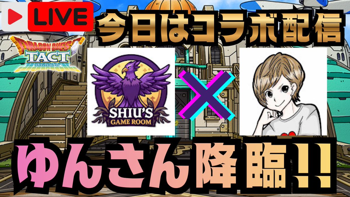 紫羽（しう）GAME｜育成・戦略ゲーム実況 tweet media