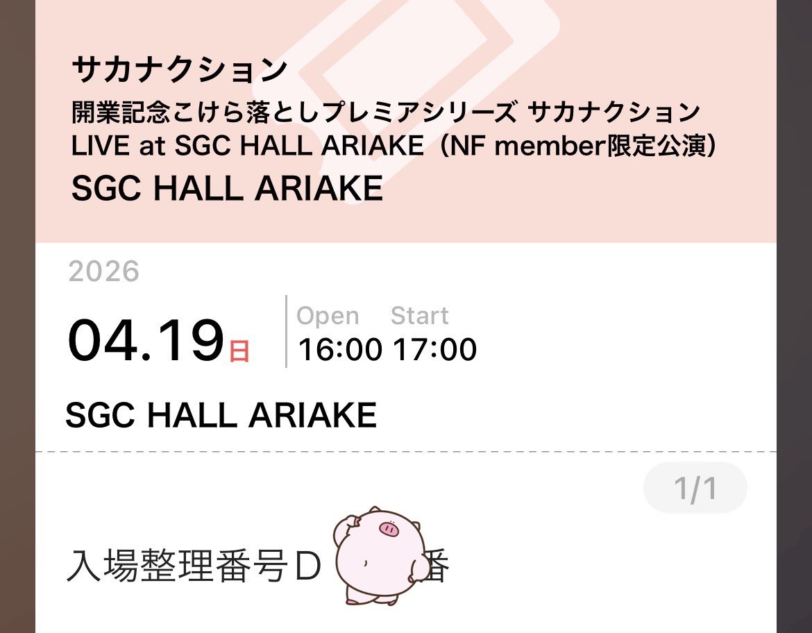 けんちゃん tweet media