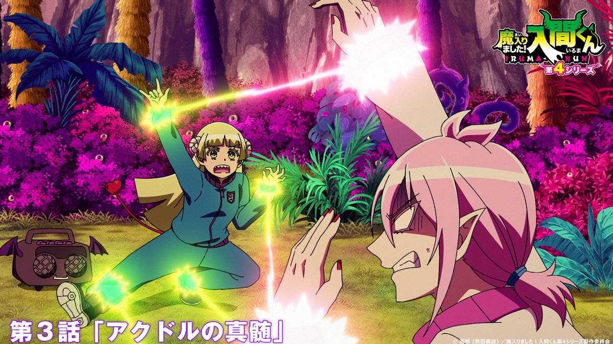 ネットの反応画像