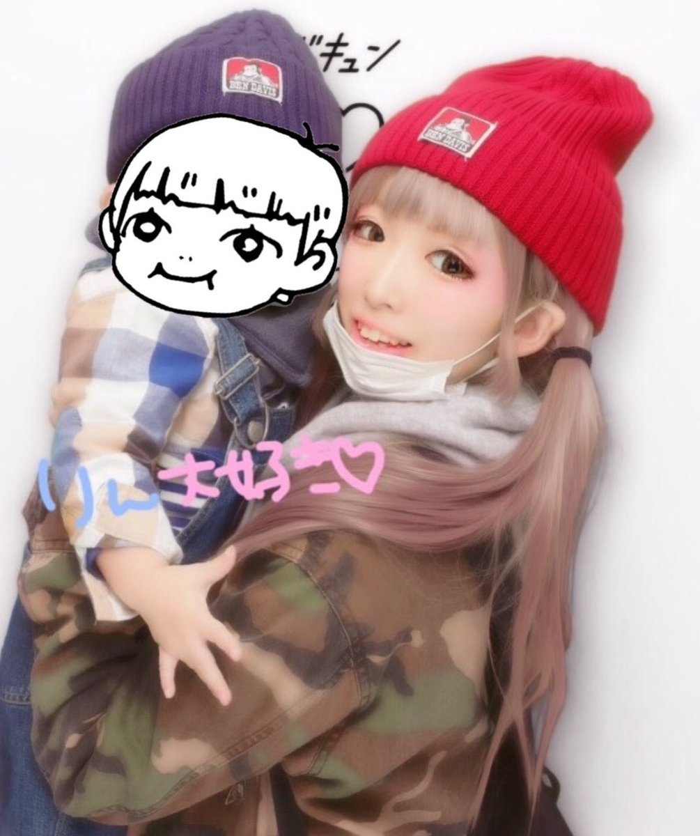まあたそ@岡山が生んだ奇跡の不細工😷 tweet media