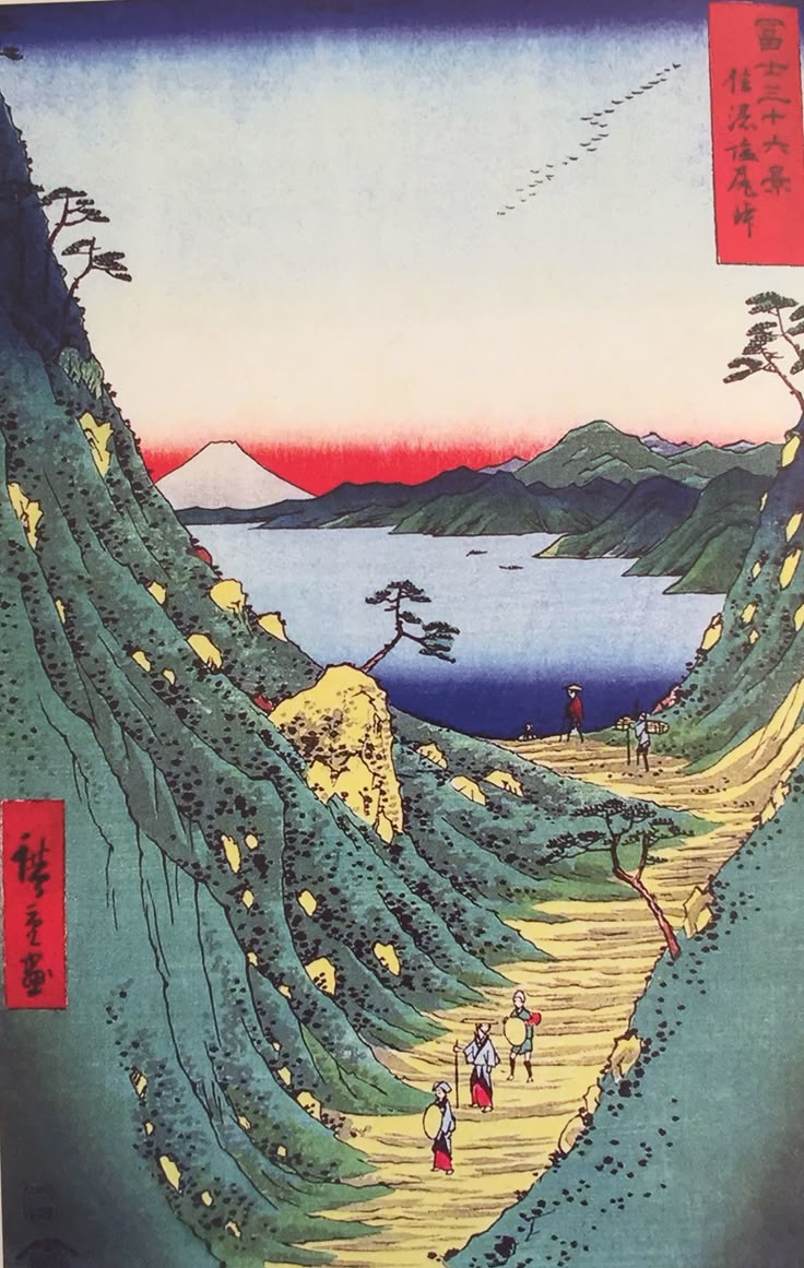 NSaliverou's tweet image. Profoundly Adventurous Sacred Path 
,,,
Τhe Passage of Shiojiri at Sinano Region 
,,,
#artist Utagawa Hiroshige 
,,, [ 36 Views of Mount Fuji..1825s ]
#world #art
